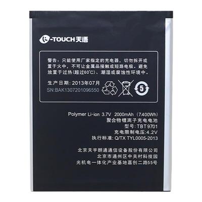 手机电池K-Touch/天语原装