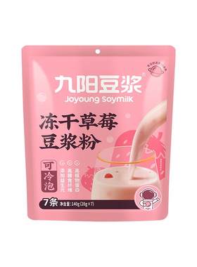 九阳豆浆冻干草莓豆浆粉