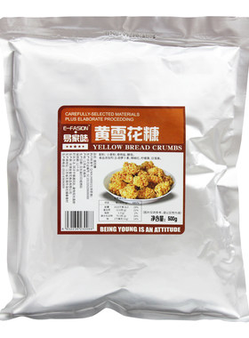 雪花500g香脆粉彩油炸面包屑