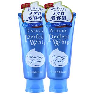 资生堂SENKA珊珂洗面奶120g洗颜专科深层清洁绵泡沫蚕丝洁面乳2支