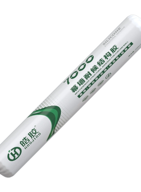 中性硅酮结构胶建筑用整箱