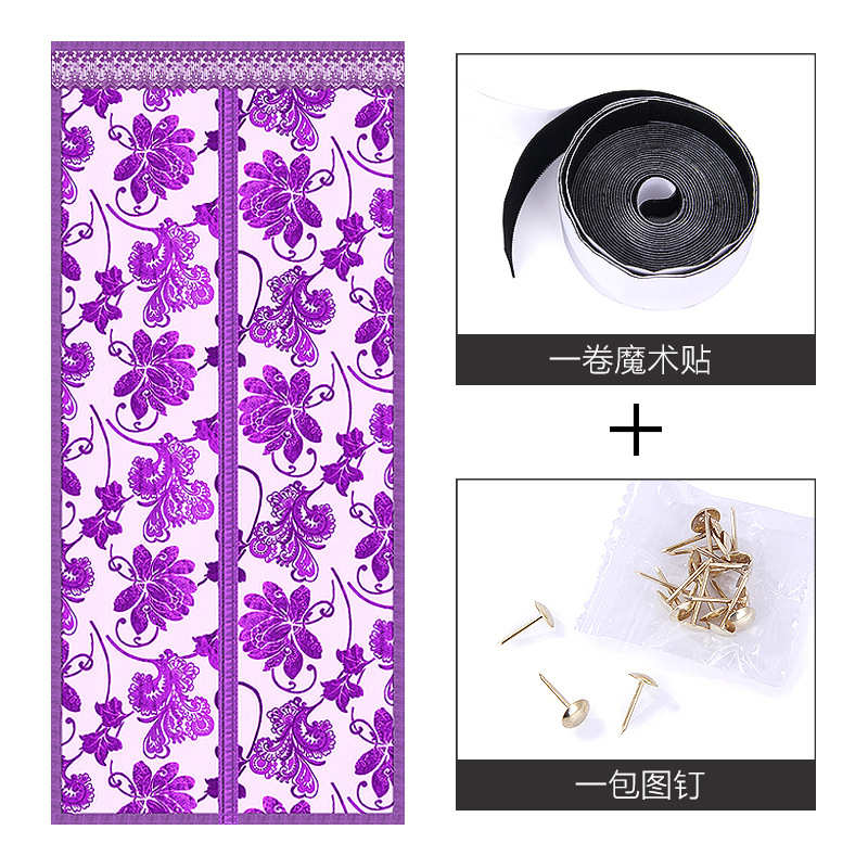 防蚊纱门帘自吸加密免打孔隔断磁铁对吸夏季防蝇家用魔术贴全磁条