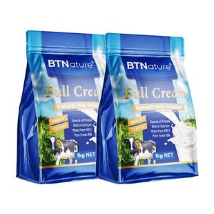 【2袋】田亮推荐新西兰进口奶粉成人儿童蓝一号贝特恩官方旗舰店