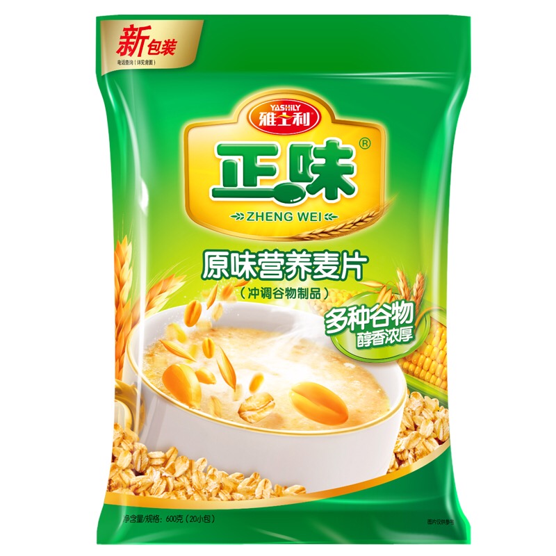 雅士利正味麦片原味即食冲饮营养早餐牛奶代餐粉燕麦片600g*2袋装