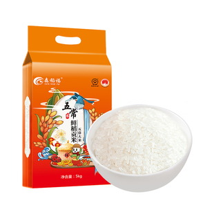 2024新米五常大米原粮稻花香真空包装10斤现磨东北大米黑龙江鲜米