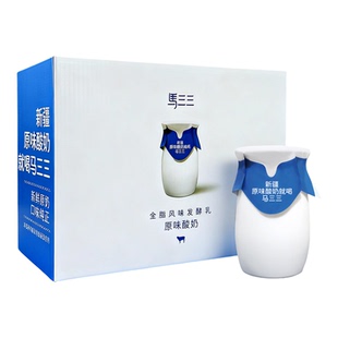 新疆马三三活性益生菌酸奶180gx12罐原味0蔗糖西梅低温酸奶礼盒装