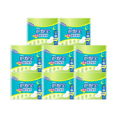 护舒宝卫生巾夜用棉柔