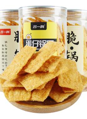 吕一鸣脆锅巴酥脆可口
