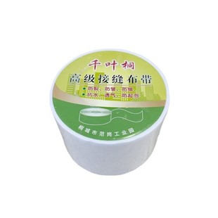 千叶桐的确良接缝布带超薄防开裂石膏板接缝布带8公分20公分1米