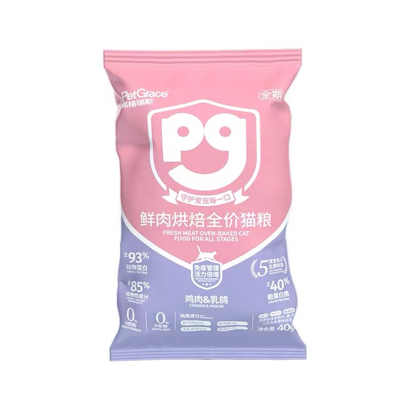 佩格瑞斯低温烘焙猫粮全阶段肠胃