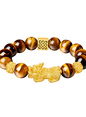 中国黄金】足银貔貅手串生日礼物