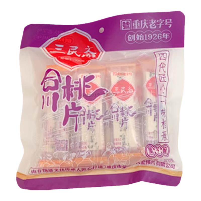 三民斋合川桃片普通袋装重庆特产香甜芝麻椒盐糕点下午茶独立