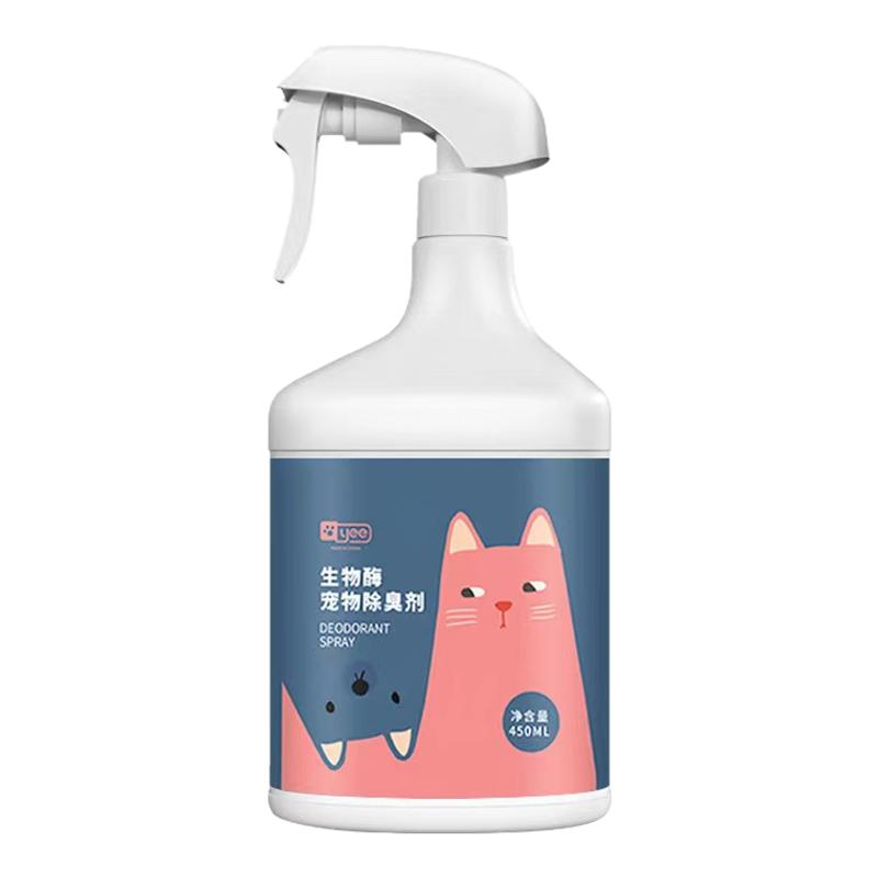 yee宠物除臭剂生物酶分解除尿骚味猫砂除臭猫咪狗狗祛味抗菌喷雾