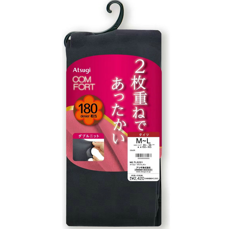 包邮日本厚木秋冬180D双层魔法瓶显瘦加厚发热保暖打底连裤丝袜子