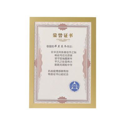 a4磁性展示贴房源磁力保护套贴片