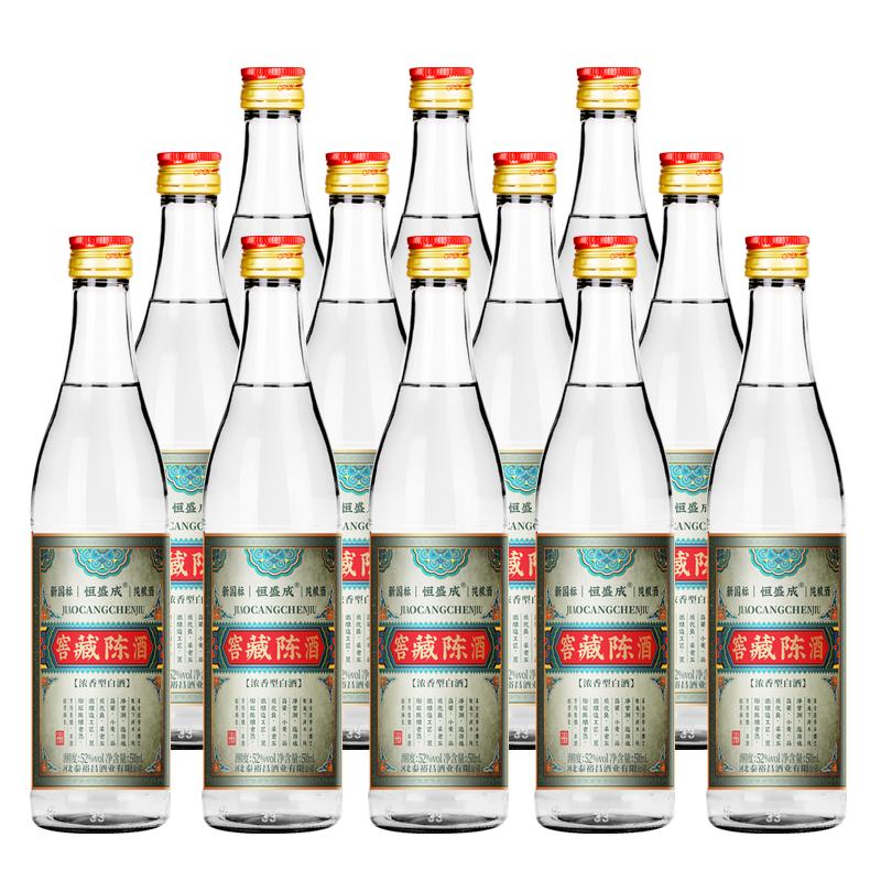 超值12瓶装 52度浓香型白酒白酒/调香白酒
