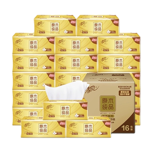 清风纸巾原木纯品抽纸金装家庭家用抽取纸纸抽餐巾纸卫生纸面巾纸