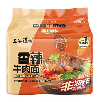 五谷道场宿舍泡面方便面