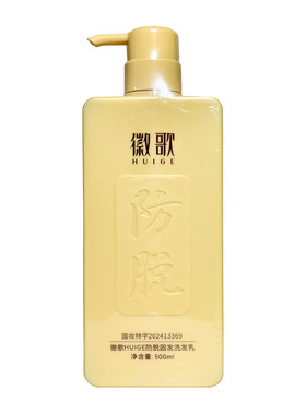 徽歌生姜防脱固发控油洗发水