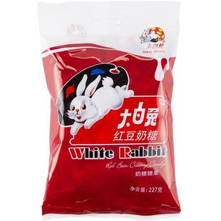 大白兔奶糖227g袋装 五种口味喜糖婚庆儿童礼物糖果零食年货上海