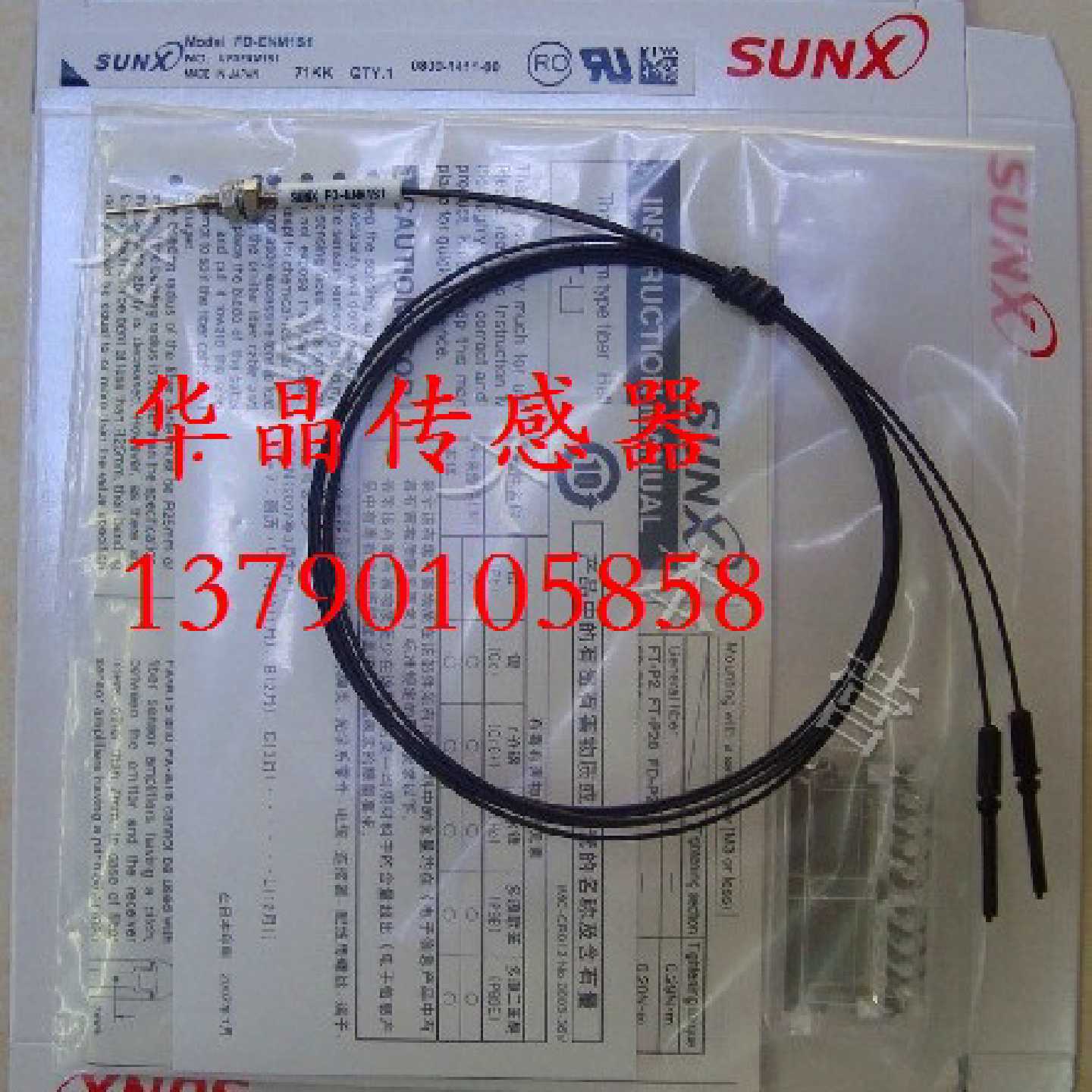 议价原装线神视（SUNX）FD-EG30S 反射型光纤感测器 质量保证