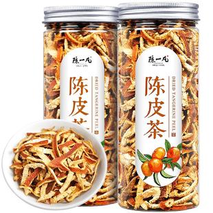 陈一凡陈皮茶干丝老陈皮橘皮干洛神花养生养生茶泡水喝官方旗舰店