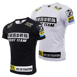 UFC柔术比赛速干运动T恤MMA格斗泰拳击服战队搏击短袖俱乐部定制