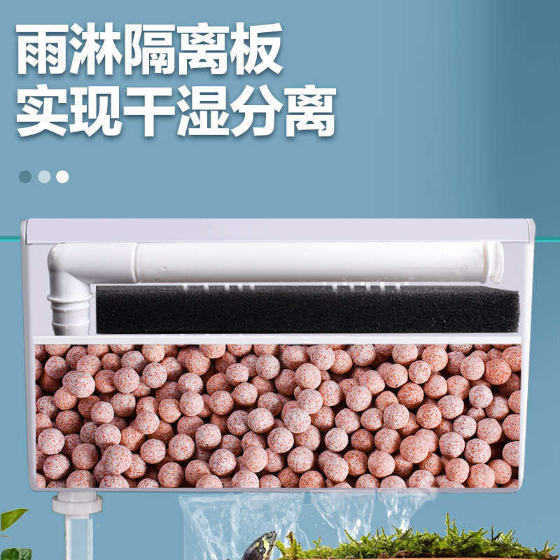 鱼缸过滤盒滴流盒乌龟缸水幕式小型上置过滤器低水位挂壁式过滤槽