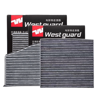 双效带炭【大众专用】空调滤芯