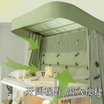 u型遮光床帘宿舍上铺双滑轨道学生寝室下铺窗帘无涂层蚊帐一体式