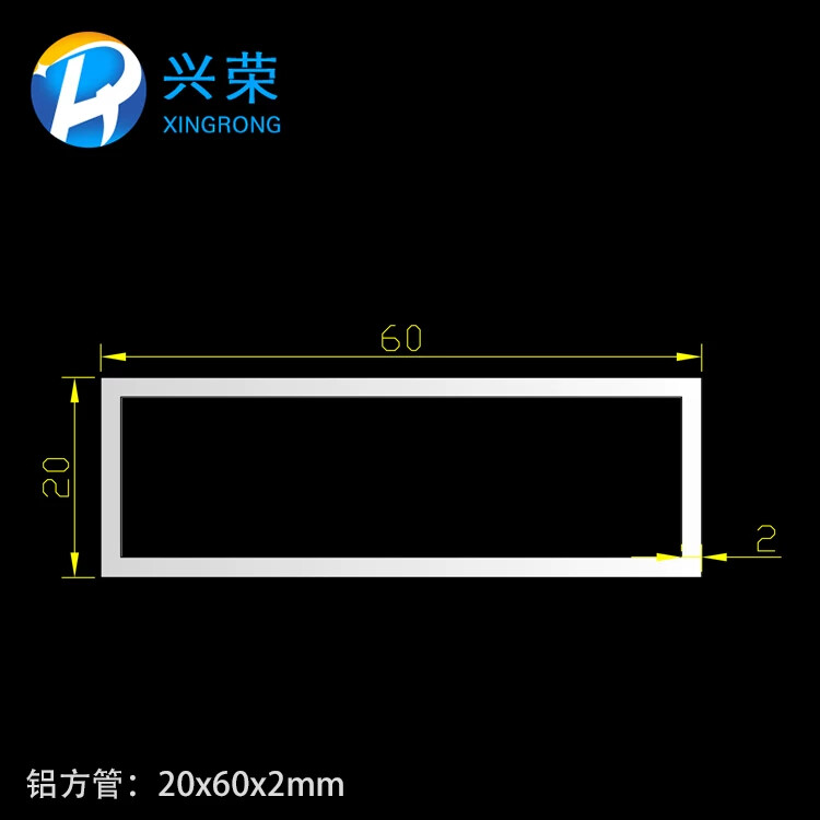 铝合金方管20X60X2mm铝方通 20*60*2mm铝方管型材 6063氧化铝方管