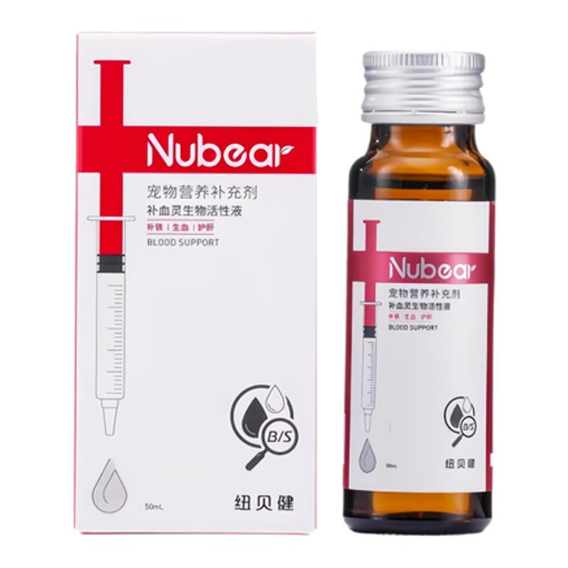 纽贝健补学灵混悬乳100ml宠物营养补充剂医院同款补学灵猫犬通用