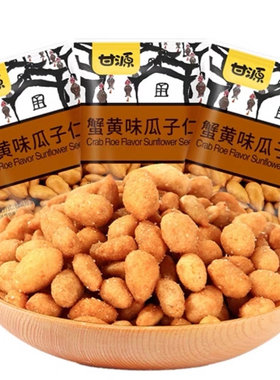 甘源蟹黄味瓜子仁60袋