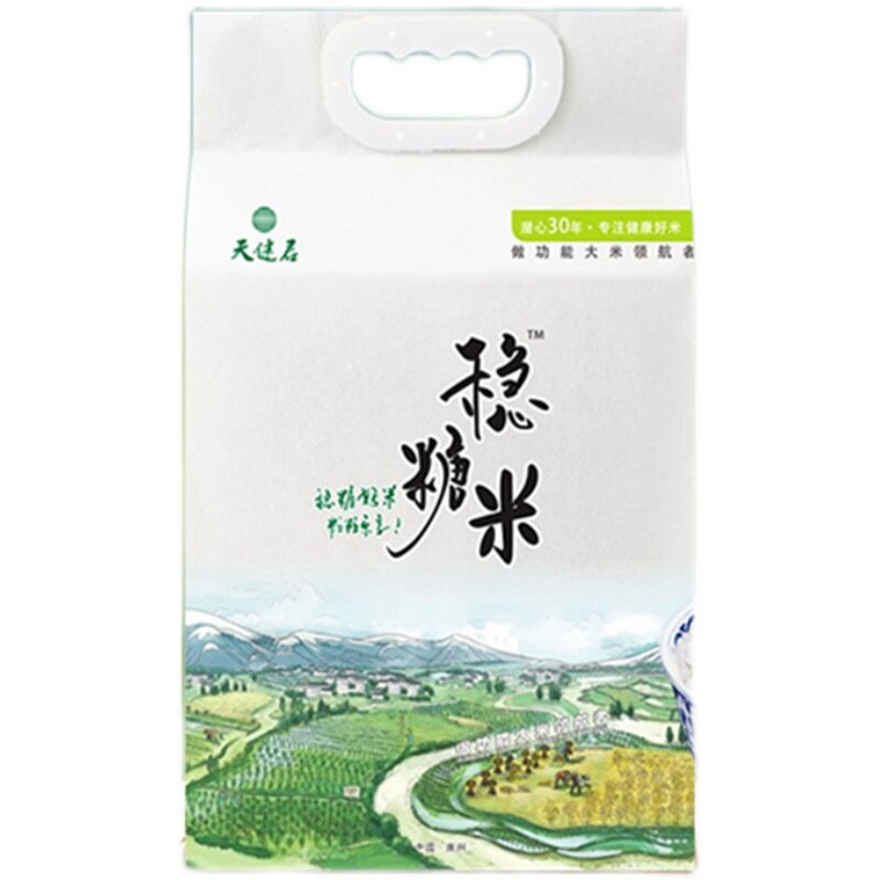 天健君无糖大米稳糖米成都崇州