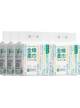 全棉时代悬挂洗脸巾加厚家庭囤货