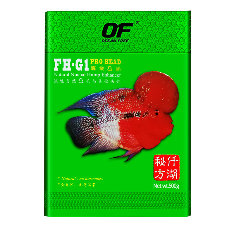 仟湖罗汉鱼饲料进口凸头起头增艳