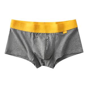 2条装 黄色腰带纯棉男士平角内裤运动时尚U凸囊袋青年深麻灰内裤