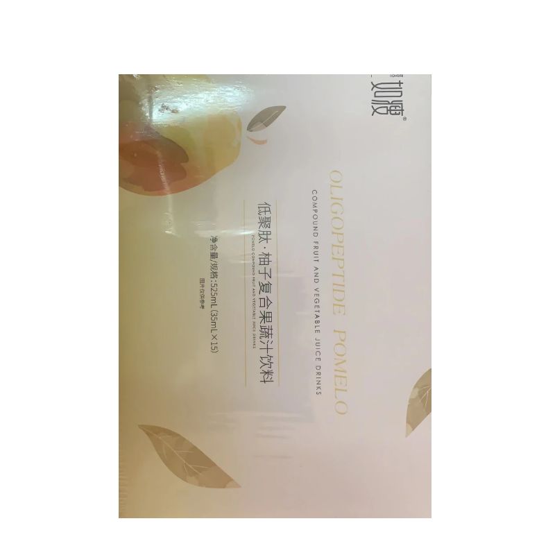 如瘦柚子饮官方正品低聚肽植物饮品官网希斯曼膳食纤维益生菌