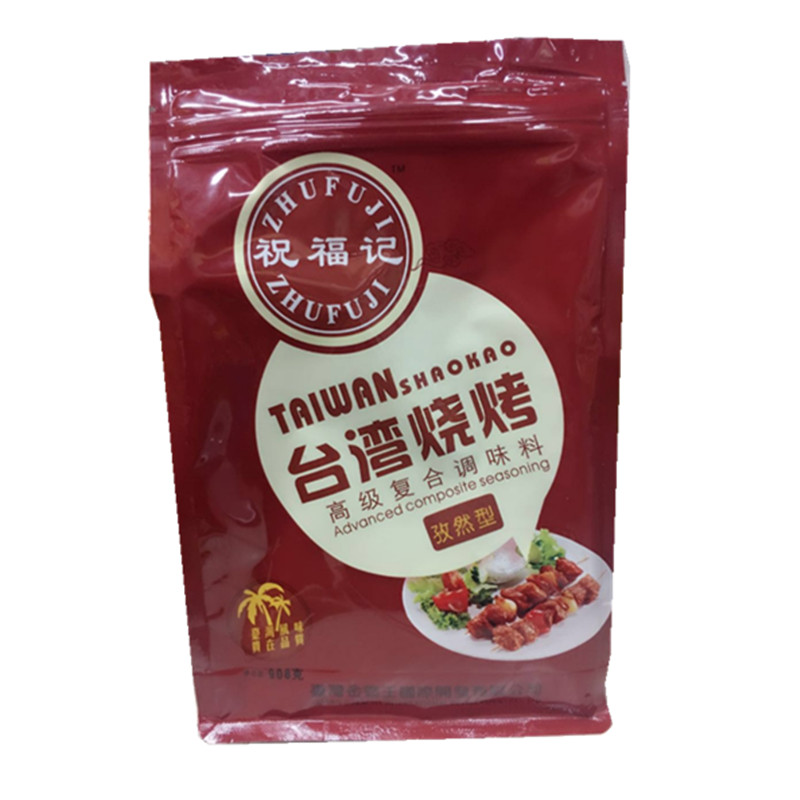 祝福记台湾烧烤孜然味烧烤粉烧烤撒料铁板豆腐调料烧烤腌料孜然型