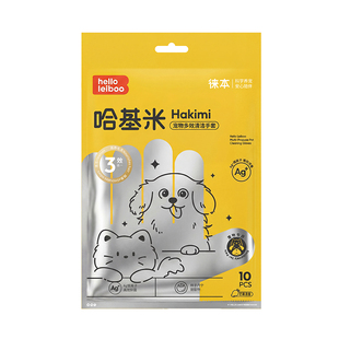 宠物免洗手套猫咪洗澡清洁干洗神器狗狗专用湿巾擦屁股擦脚湿纸巾