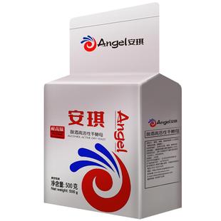 安琪耐高温酿酒高活性干酵母500g酿酒白酒酒化酵母专用耐高糖高酸