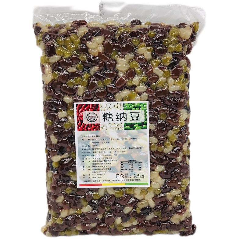 糖纳多彩豆5斤甜蜜豆熟豆混合豆即食粽子水果捞四果汤冰粉原料