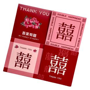 小红包结婚专用小号接亲堵门迷你喜包抛洒喜字利是封婚礼用品大全