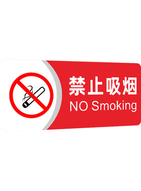 匠伯墙贴当心触电消防安全定制