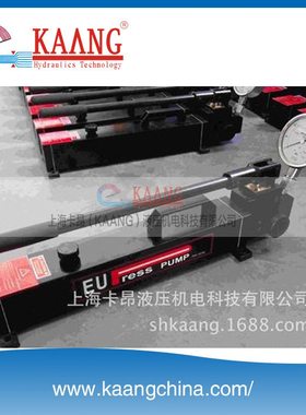 EUPRESS超高压手动液压泵 液压螺母注压泵 打压枪 超高压打压泵