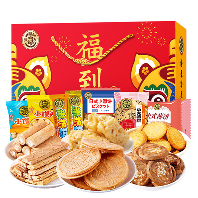 徐福记饼点糖果凤梨酥休闲零食