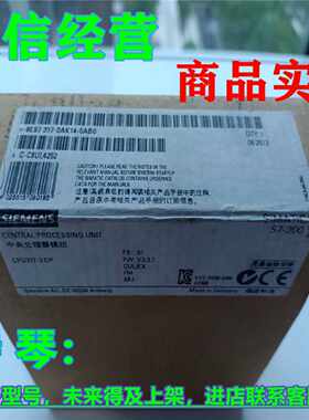 议价6ES7317-2AK14-0AB0西门子S7-300中央处理器6ES7317-2FK14-0A