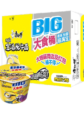 康师傅酸香金汤肥牛面146g*12桶