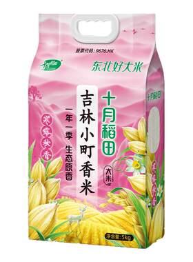 十月稻田吉林小町香米5kg10斤装