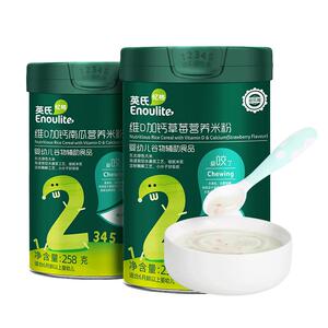 英氏维D加钙米粉 婴儿辅食宝宝营养米粉草莓味南瓜味米糊2段1罐